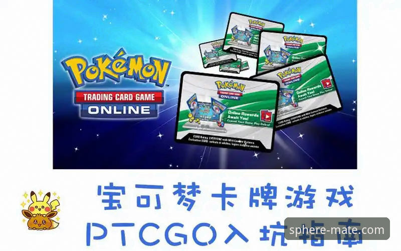 球盟会体育使用指南：从下载到登录的完整新手教程