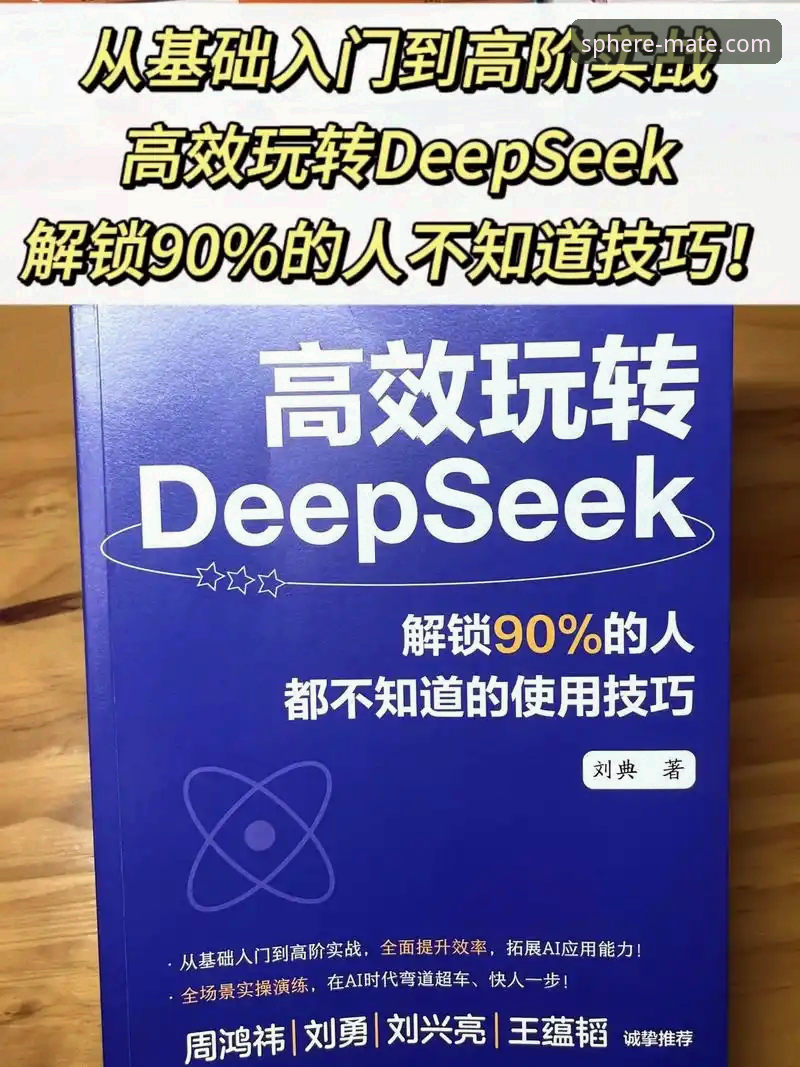 资深用户分享：球盟会怎么下载？从入门到精通的全流程实战经验